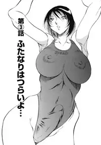 [Azuki Kurenai] Mermaid no You ni - like a mermaid