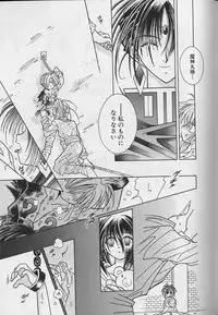 [Anthology] Teddy Boy Vol.4