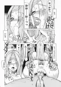 (C75) [Dorepooru (Leopard)] Leopard Hon Soushuuhen 2 (Various)