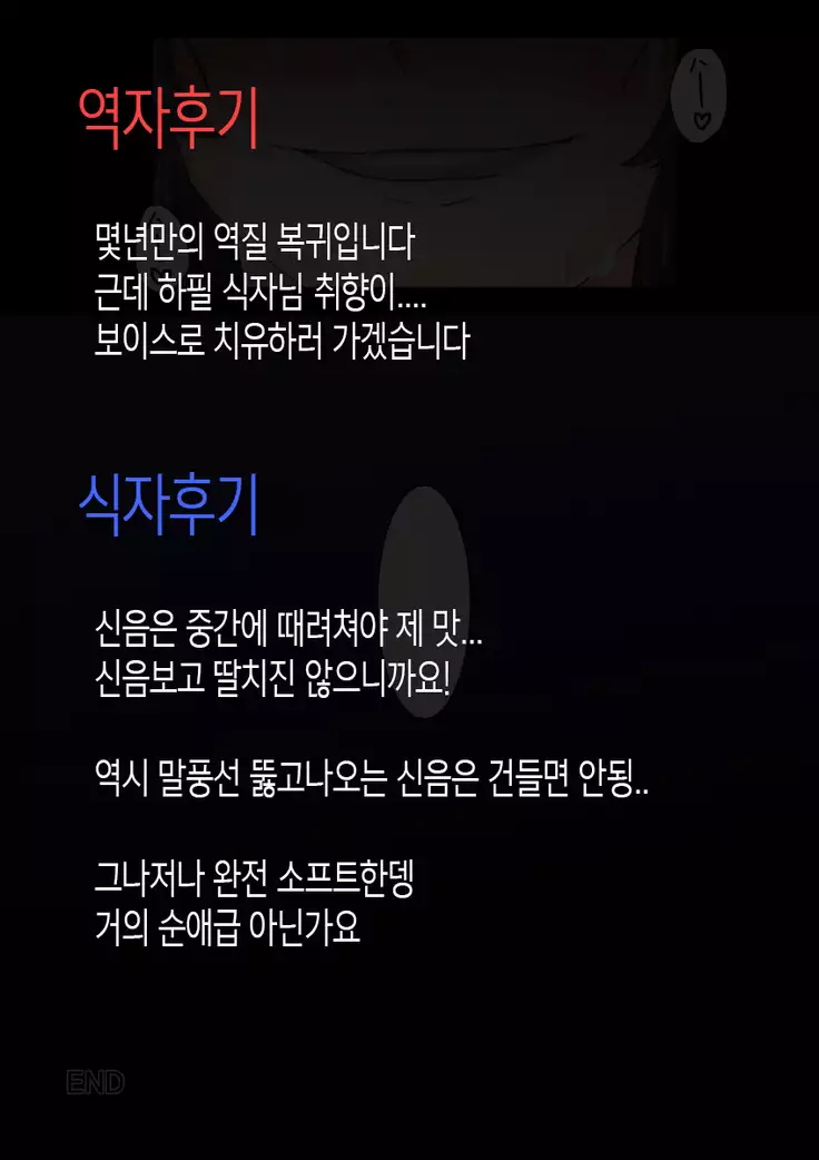 Joketsu Rouraku Vol. 02 ~Kunoichi Kyoushi Kusurizuke Choukyou~