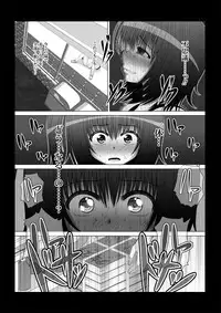 [MEPHIST (Makita Tomoki)] Onayuri Ch. 6 [Digital]