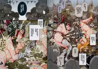 (Shuuki Reitaisai 4) [Nyuu Koubou (Nyuu)] BUZAMA Touhou (Kai) (Touhou Project) [Chinese] [狗东西汉化组]