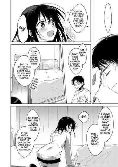 Watasi no Kami-sama | My Master