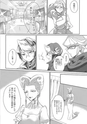 Kurosaki Hayabusa Ju Kiroku Taizen