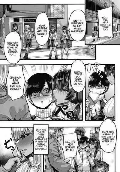 Kasshoku Hime to Himitsu no Keiyaku | The Latina Princesses and the Secret Contract