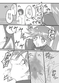 (SC32) [Chi-Ra-Rhyzhm (Hidaka Toworu)] Time To Break Free (Gun X Sword)