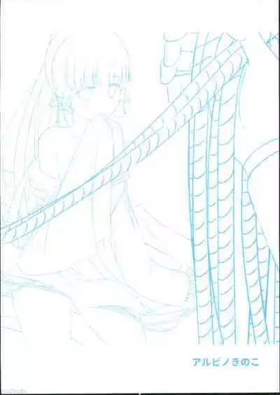 Kamisato Ayaka de Kimochiyoku Naru Hon | 用神里绫华来舒服舒服的本子