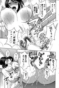 Action Pizazz 2015-02