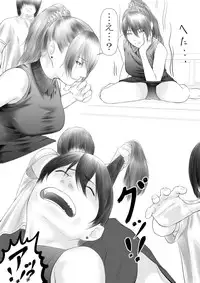 [Katou Suzuki] Okaasan ga Hidoi Koto o Iu node, Hippa Taitara, Yal Koto ga Dekimashita [Digital]