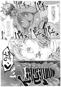 (C94) [SILENT HILL (Morisoba)] MRSB OH 2018 SUMMER (Super Sonico)