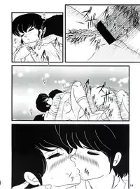 (C76) [Kaigetsudou (Jigoku Sensei Hirobe~)] Fairy 7 (Maison Ikkoku) [English] [MisterJ167]