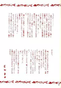 [Diva (Aigawa Kumika, Kusuno Rami)] Akazukin wa Otoshi Goro (Akazukin Cha Cha)