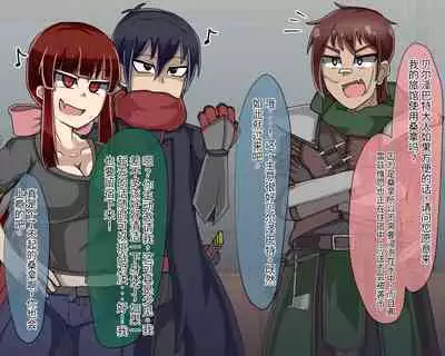 淫魔化桑拿开业啦!篇章（机翻）