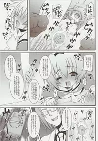 [Nounai Kanojo (Kishiri Toworu)] Hinamizawa Teishoku <B Lunch> (Higurashi no Naku Koro ni)