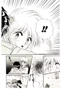 [Kenzaki Mikuri] Shinku no Ihoujin