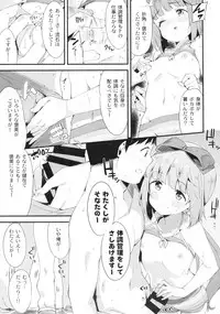 (C92) [Garimpeiro (Mame Denkyuu)] Yorita Yoshino to Mizugi de Himegoto (THE IDOLM@STER CINDERELLA GIRLS)