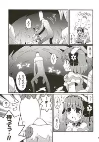 (C81) [Etoile Zamurai (Yuuno)] SukiSuki Xillia ~Bikar Haikou de Tsukamaete~ (Tales of Xillia)