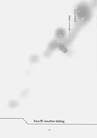 (C76) [Clover Kai (Emua)] Face es-all divide (Fate/stay night)