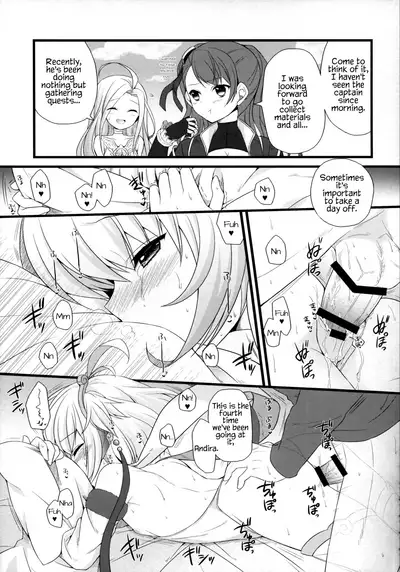 (COMIC1☆10) [Kinokonomi, brand nyu (konomi, nyu)] Andira Panpan (Granblue Fantasy) [English]