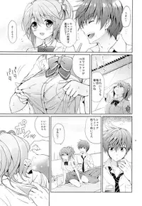 (C84) [Kurimomo (Tsukako)] Gakuen summer (Tales of Graces)