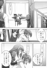 [BECT (Aoume Kaito)] FLOW (Chobits, Sakura Taisen)