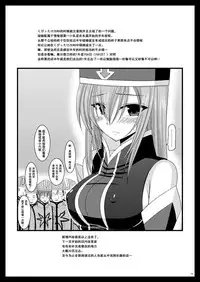 [valssu (Charu)] Melon ga Chou Shindou! R Soushuuhen I (Tales of the Abyss) [Chinese] [流星汉化] [Digital]