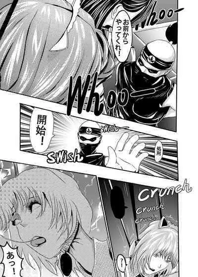 I must be out of my mind to fall in love with SAORI, the Snuff Queen Ch.1-16