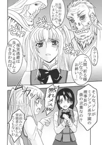 [St. Rio (Purin, Kitty)] Maria ni Mune KyunKyun Vol. 2 (Maria Holic)