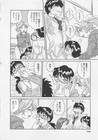 [Hotta Kei] Jyoshidai no Okite (The Rules of Women's College) vol.2