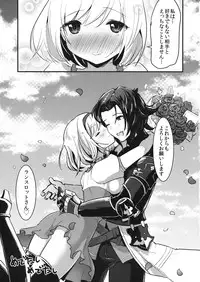 (C91) [LUNACY (Rojione)] Pyonpyon Tanetsuke Usagigoya (Granblue Fantasy)