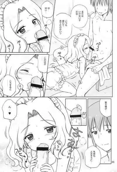 [NIKOPONDO (Aoyama Reo)] Loving Maid