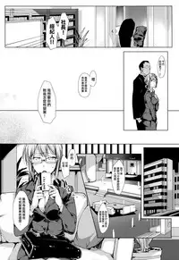 [Souji Hougu] SCANDAL! Limited Edition [Chinese] [無邪気漢化組]