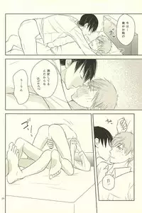 (SUPERKansai21) [Ponte Vecchio (Byuessan)] Karada Sokutei (Free!)