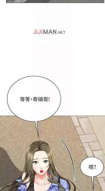 【周四连载】享乐补习街（作者：NUWARU&清涼） 第1~10话