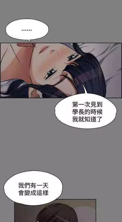 中文韩漫 上司的妻子ch.1-14[chinese]