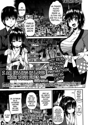 Kimi no Hitomi ni Koishiteru | I Am Falling in Love With Your Eyes Ch. 1-4
