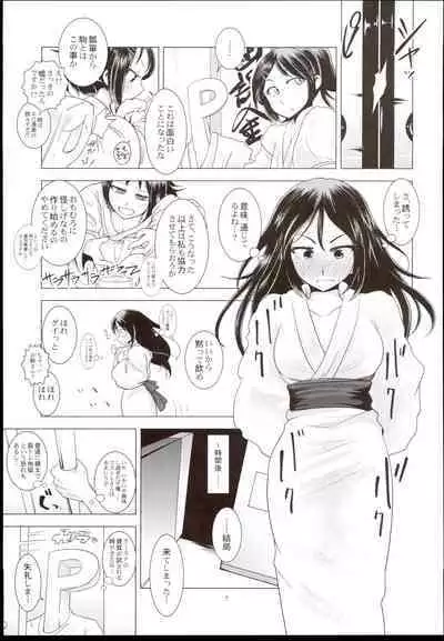 Veteran-Trainer to Jissen Training!!