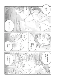 (Lyrical Magical 6) [Kurikoro. (Harikona)] Thermidor (Mahou Shoujo Lyrical Nanoha)