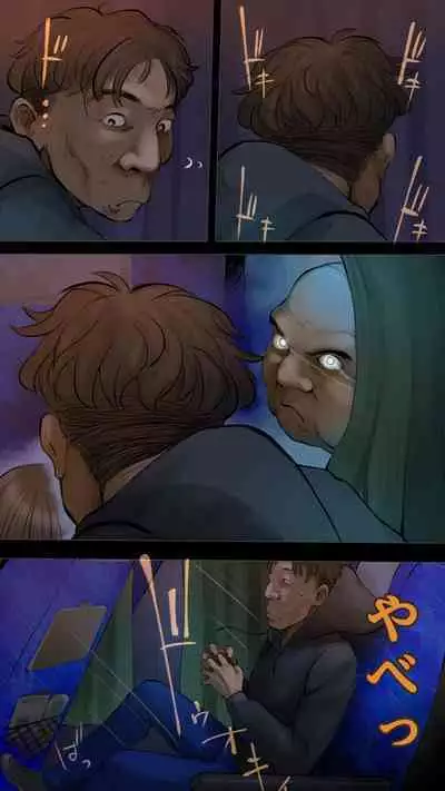 Night express bus edition ♡