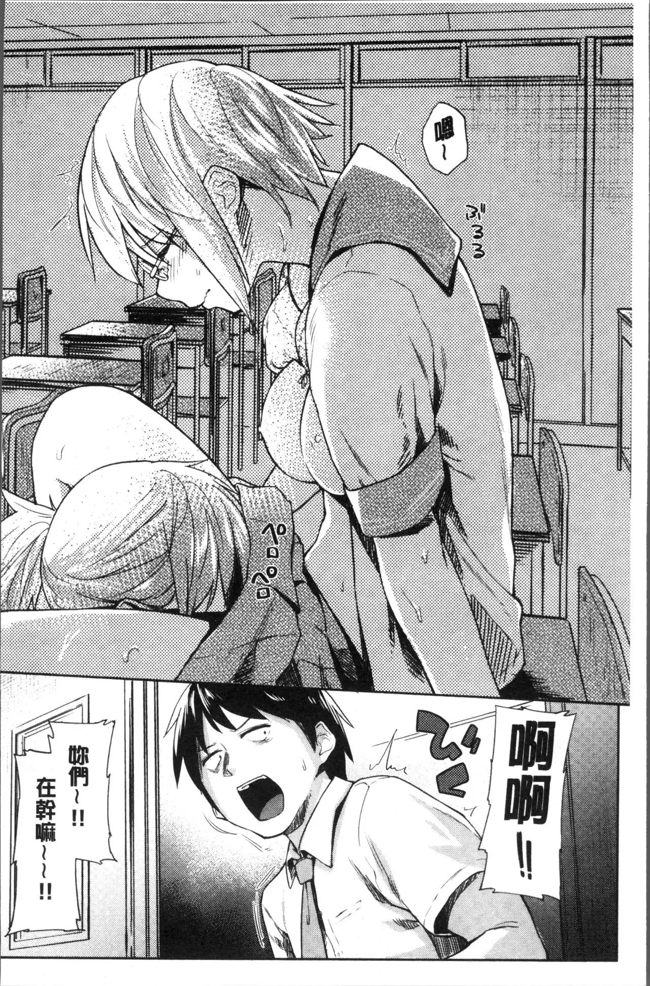 Itoshii Kimi o Kuruhodo