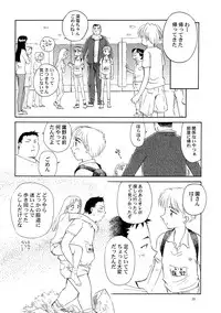 [Wougiya] 8 miles high Vol.4