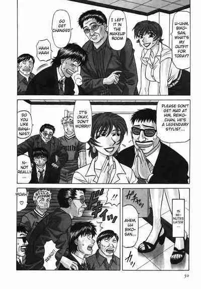 Caster Natsume Reiko no Yuuwaku Vol. 3 Ch.1-3