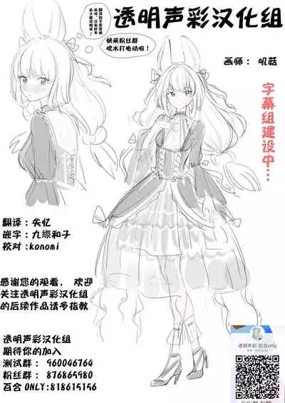 Euphobian no Hibiki: Quintent