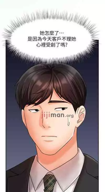 【周一连载】业绩女王（作者：洗髮精&耀安） 第1~23话