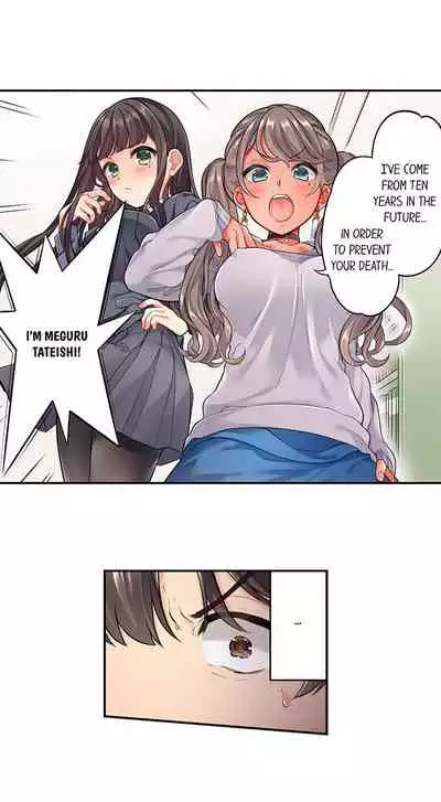 [Aoki Nanase] My Friend Came Back From the Future to Fuck Me (Ongoing) (Ch. 1 - 21)
