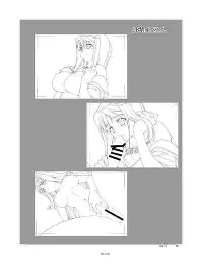 (C94) [Orichalcum K2 (Tsunashima Shirou, Kao)] Jinki X (Jinki)