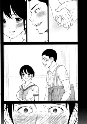 Netoraserare Vol.1-3