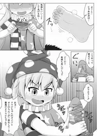 [Sake no Sanran (Haiiroguma)] Tights Jigoku (Touhou Project) [Digital]