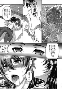 [Kakitsubata Kanae] Bosai Gokan Ch. 1-3