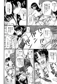 Action Pizazz Special 2016-01